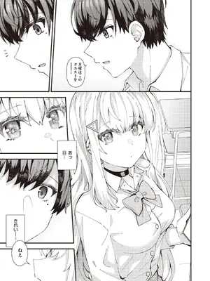 COMIC 阿吽 2025年6月号 [DL版]_045