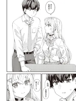 COMIC 阿吽 2025年6月号 [DL版]_046