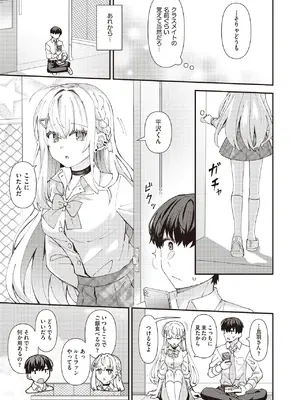 COMIC 阿吽 2025年6月号 [DL版]_047