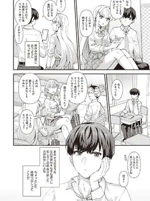 COMIC 阿吽 2025年6月号 [DL版]_048