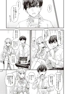 COMIC 阿吽 2025年6月号 [DL版]_049