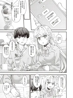 COMIC 阿吽 2025年6月号 [DL版]_051