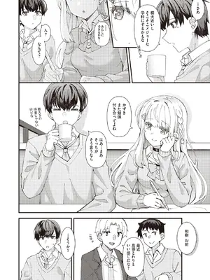 COMIC 阿吽 2025年6月号 [DL版]_052