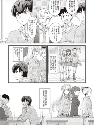 COMIC 阿吽 2025年6月号 [DL版]_053