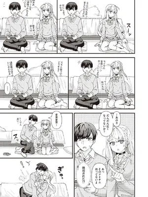 COMIC 阿吽 2025年6月号 [DL版]_057