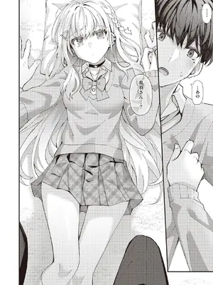 COMIC 阿吽 2025年6月号 [DL版]_058