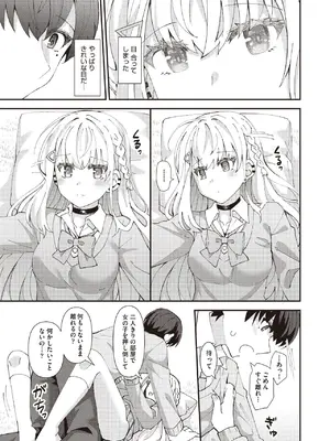 COMIC 阿吽 2025年6月号 [DL版]_059