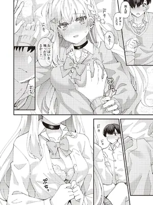 COMIC 阿吽 2025年6月号 [DL版]_060