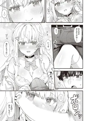 COMIC 阿吽 2025年6月号 [DL版]_063