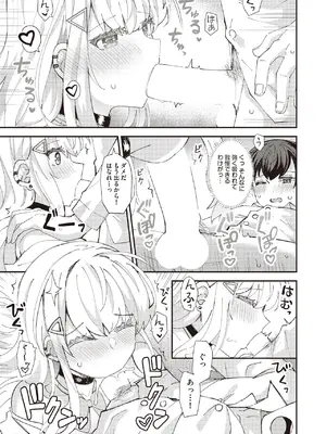 COMIC 阿吽 2025年6月号 [DL版]_065