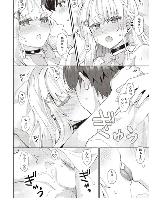 COMIC 阿吽 2025年6月号 [DL版]_074