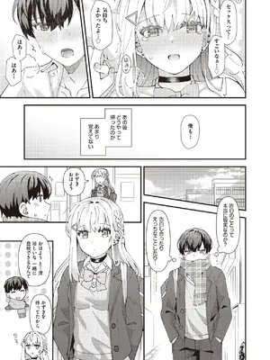 COMIC 阿吽 2025年6月号 [DL版]_079