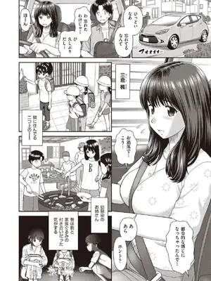 COMIC 阿吽 2025年6月号 [DL版]_084