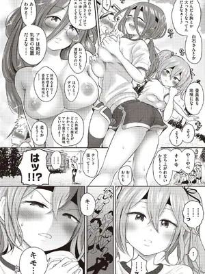 COMIC 阿吽 2025年6月号 [DL版]_126