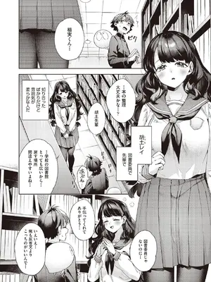 COMIC 阿吽 2025年6月号 [DL版]_160