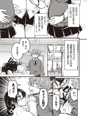 COMIC 阿吽 2025年6月号 [DL版]_193