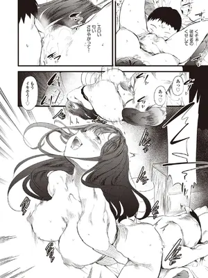 COMIC 阿吽 2025年6月号 [DL版]_226