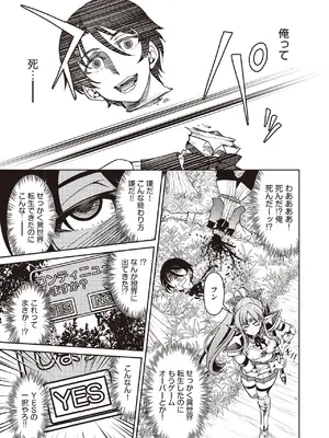 COMIC 阿吽 2025年6月号 [DL版]_273