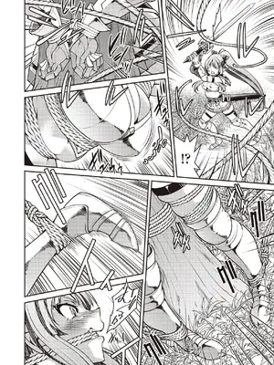 COMIC 阿吽 2025年6月号 [DL版]_276