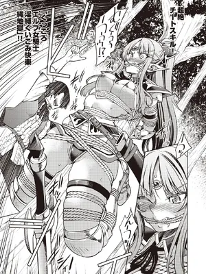 COMIC 阿吽 2025年6月号 [DL版]_277