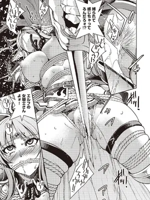 COMIC 阿吽 2025年6月号 [DL版]_283