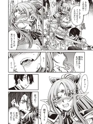 COMIC 阿吽 2025年6月号 [DL版]_284