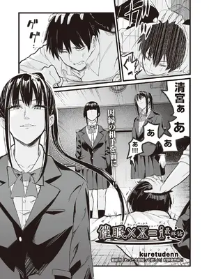 COMIC 阿吽 2025年6月号 [DL版]_319