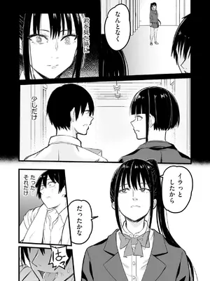 COMIC 阿吽 2025年6月号 [DL版]_321