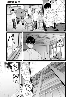 COMIC 阿吽 2025年6月号 [DL版]_327