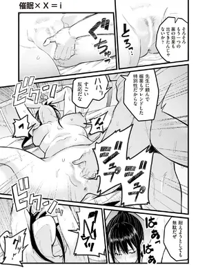 COMIC 阿吽 2025年6月号 [DL版]_331