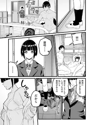 COMIC 阿吽 2025年6月号 [DL版]_337