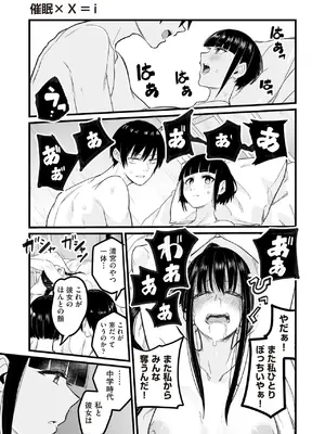 COMIC 阿吽 2025年6月号 [DL版]_347