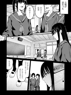 COMIC 阿吽 2025年6月号 [DL版]_348