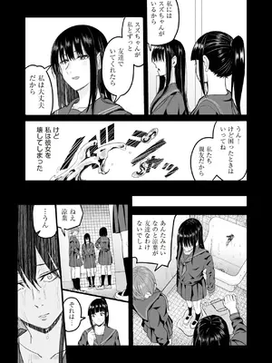 COMIC 阿吽 2025年6月号 [DL版]_349