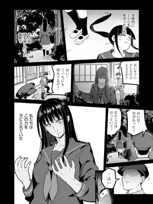 COMIC 阿吽 2025年6月号 [DL版]_352