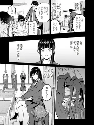 COMIC 阿吽 2025年6月号 [DL版]_353