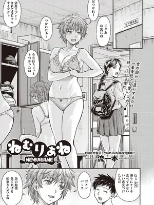 COMIC 阿吽 2025年6月号 [DL版]_363