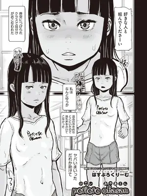 COMIC 阿吽 2025年6月号 [DL版]_387