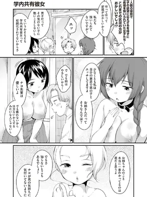 COMIC 阿吽 2025年6月号 [DL版]_457