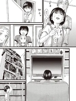 COMIC 阿吽 2025年6月号 [DL版]_467