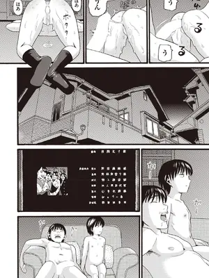 COMIC 阿吽 2025年6月号 [DL版]_482