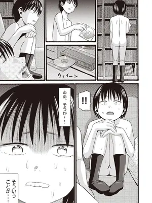 COMIC 阿吽 2025年6月号 [DL版]_483