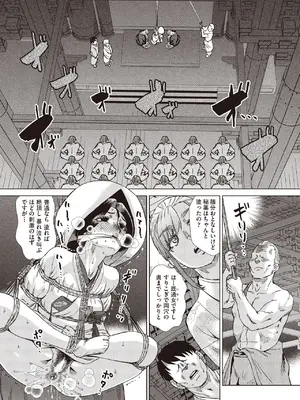 COMIC 阿吽 2025年6月号 [DL版]_501