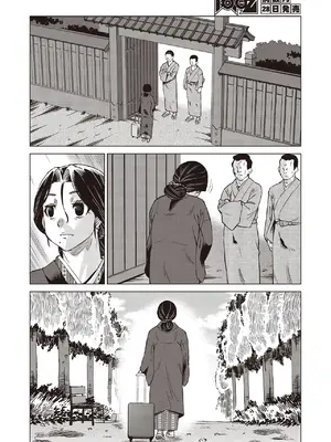 COMIC 阿吽 2025年6月号 [DL版]_514