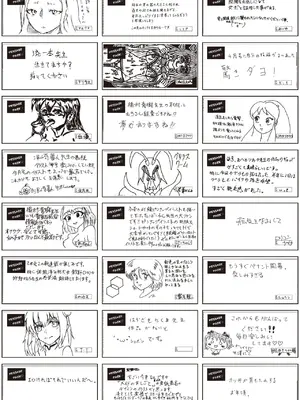 COMIC 阿吽 2025年6月号 [DL版]_533