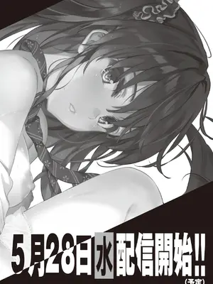 COMIC 阿吽 2025年6月号 [DL版]_536