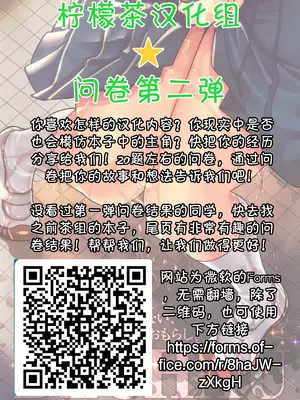 [ぽんぽんイタイ] 妹はこーもん期！？ (プチらぶ★きんぐだむ)｜妹妹正值肛门期!？ [柠檬茶汉化组] [無修正] [DL版]_25