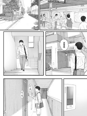 [荒井啓] 秋桜が咲いた日に 第5話 (コミックホットミルク 2025年7月号) [中国翻訳] [DL版]_24