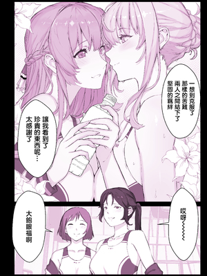 [スタジオ☆ひまわり (日向恭介)] 催●学園風俗ひゅぷらば〜お嬢様・白瀬塔子編〜 [中国翻訳]__009