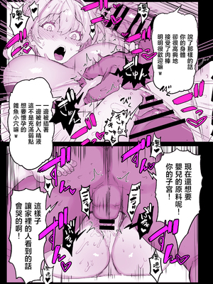 [スタジオ☆ひまわり (日向恭介)] 催●学園風俗ひゅぷらば〜お嬢様・白瀬塔子編〜 [中国翻訳]__034